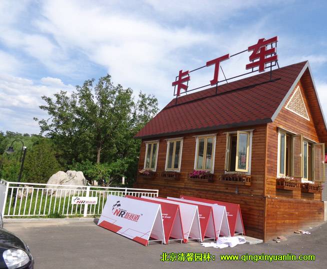 汽車公園景觀工程 景觀設(shè)計(jì)